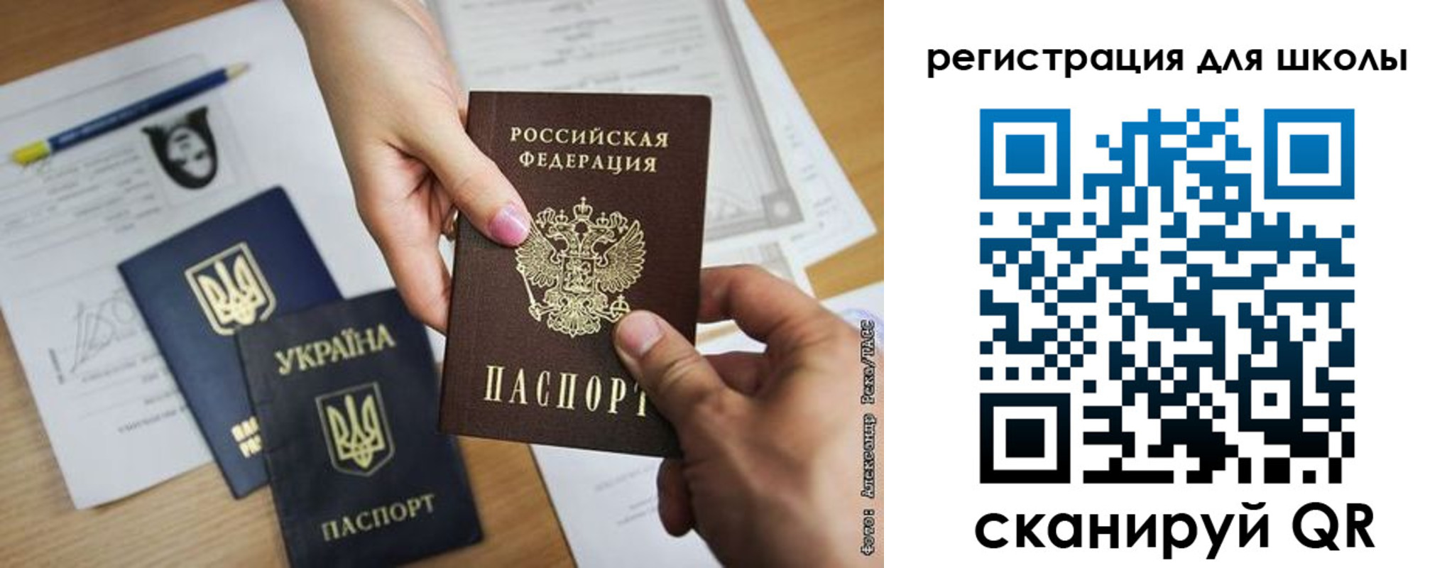временная регистрация госуслуги в Отрадном