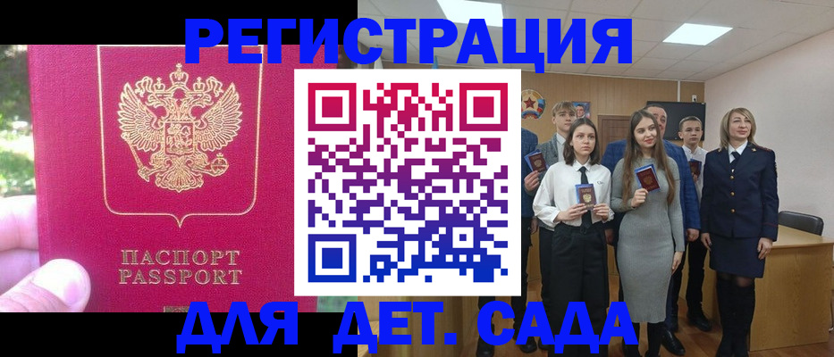 пропишу в квартире в Отрадном