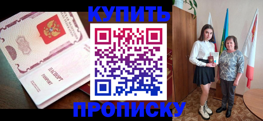 форма 3 в Отрадном
